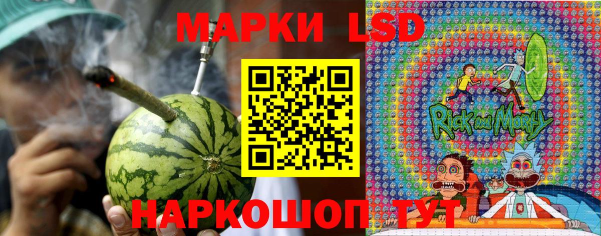 Марки 25I-NBOMe  Вход с VPN  Искитим  Наркотические марки 1500мкг  Наркотические марки 1500мкг 