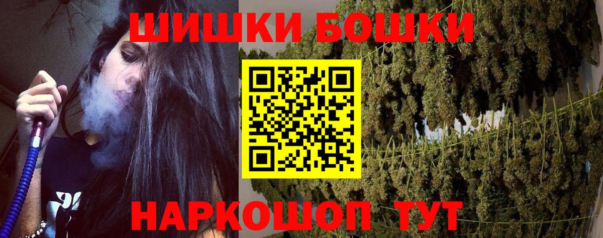 Шишки марихуана SATIVA & INDICA  Шишки марихуана Ganja  Искитим  Марихуана ГИДРОПОН  Вход с VPN 
